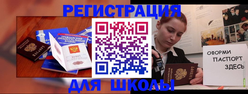 форма 3 в Волжском