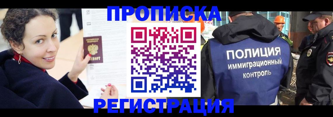 регистрация для школы в Волжском